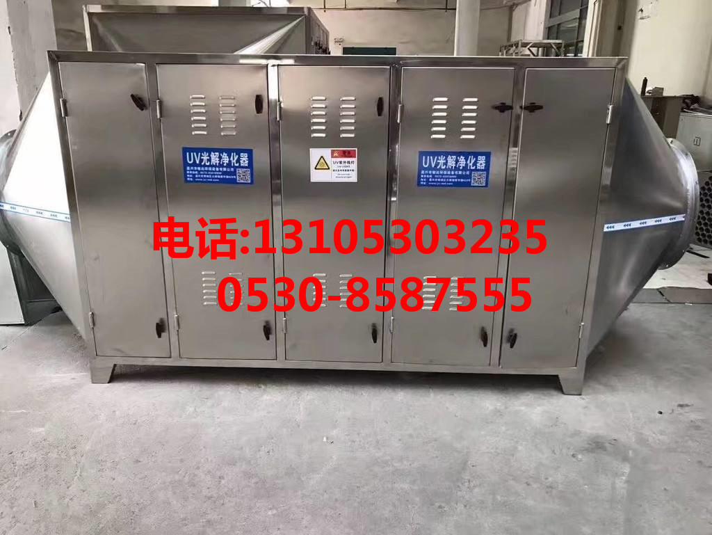 污水除臭設(shè)備